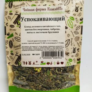 Чай «КамлёвЪ» Успокаивающий 50г