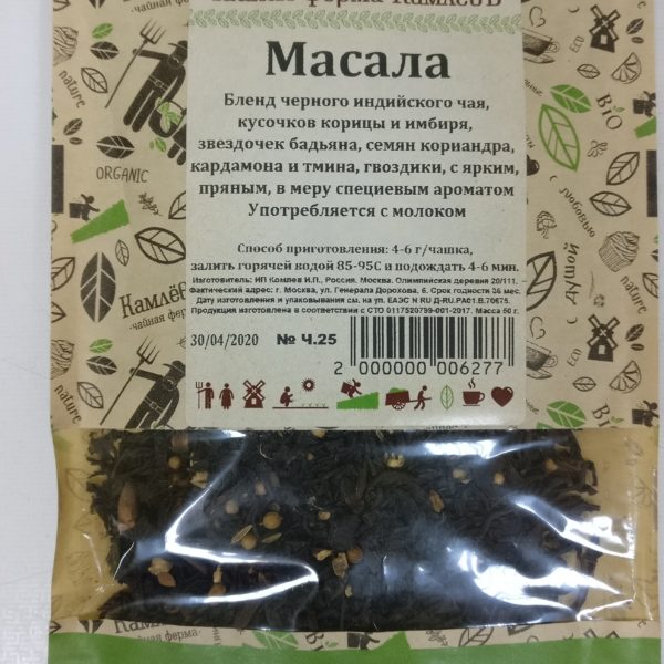 Чай «КамлёвЪ» Масала 50г