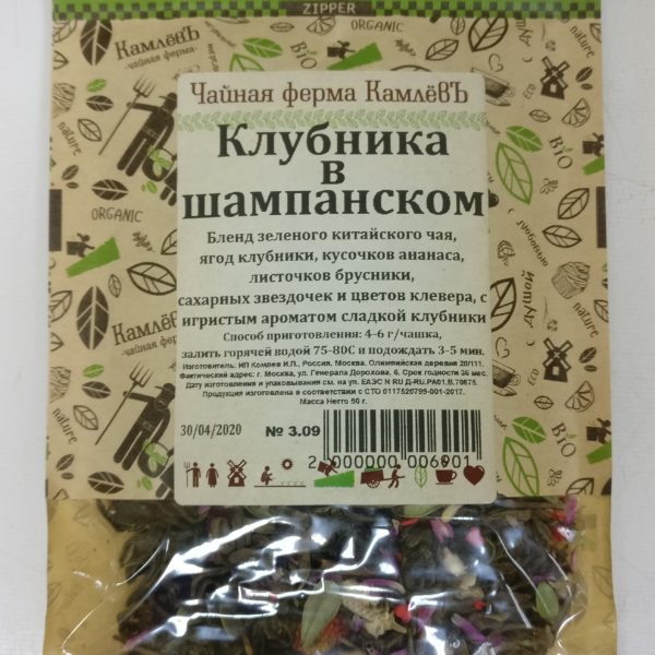 Чай «КамлёвЪ» Клубника в шампанском 50г