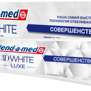 З/п «Бленд-а-мед» 3D White Совершенство 100 мл