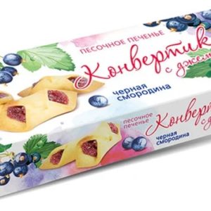 Печенье «Яшкино» Конвертики с джемом 180г