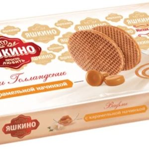 Вафли «Яшкино» Голландские 290г Карамель