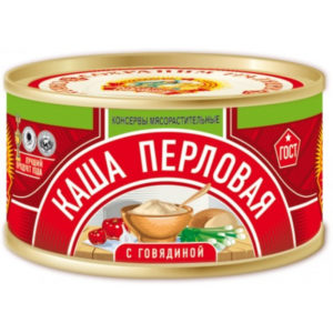 Каша перловая с говядиной