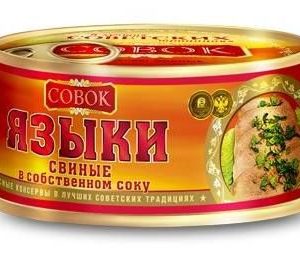 Языки свиные 250г Совок