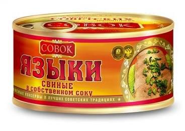 Языки свиные 250г Совок